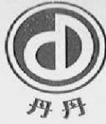 驰名商标-丹丹-豆瓣酱-2012行政认定-30-674065
