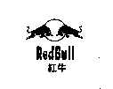 驰名商标-红牛RedBull-饮料-2006行政认定-32-878072