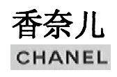 驰名商标-香奈儿CHANEL-化妆品-2011行政认定-3-75977