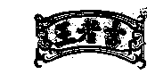 驰名商标-王老吉-饮料-2009行政认定-32-626155