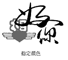 驰名商标-好想你-枣片-2010行政认定-29-3824659