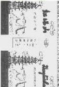 驰名商标-红塔山-卷烟-1997行政认定-34-876965