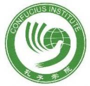 驰名商标-孔子学院-培训-2011行政认定-4812222-41
