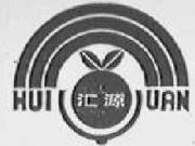 驰名商标-汇源-饮料-2002行政认定-668129-32