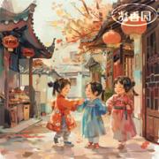 凝香园及图-坚果干果食品-第29类-注册商标号10603947