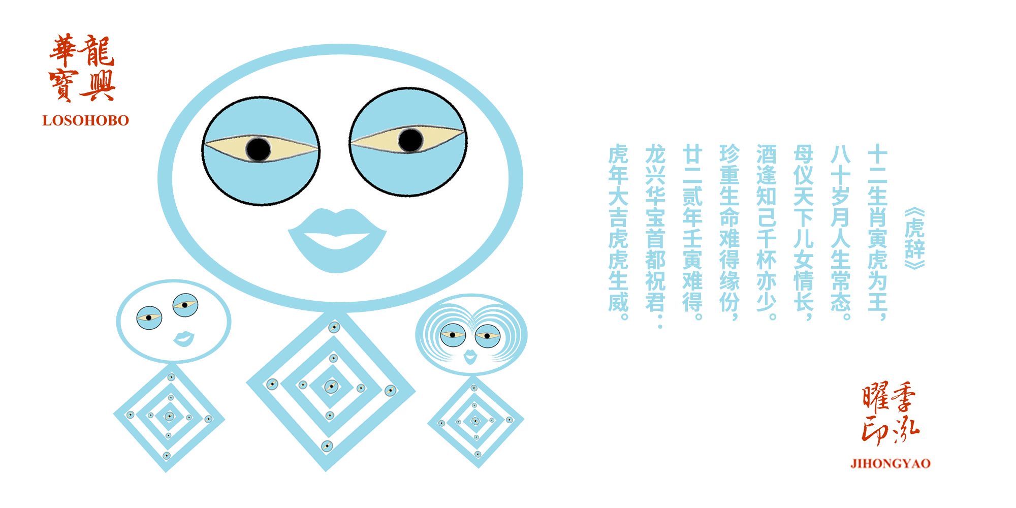 《母子情深》（Mu Zi Qing Shen & Loves of mother and her children）